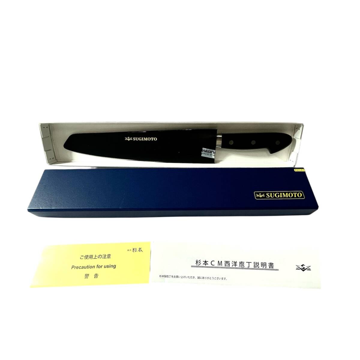 ☆ 杉本 CM鋼 牛刀 24 CM2124 特殊合金鋼 キッチン用品 プロ 料理人 和食 ツバ付牛刃 高級和包丁 0.35kg拍卖