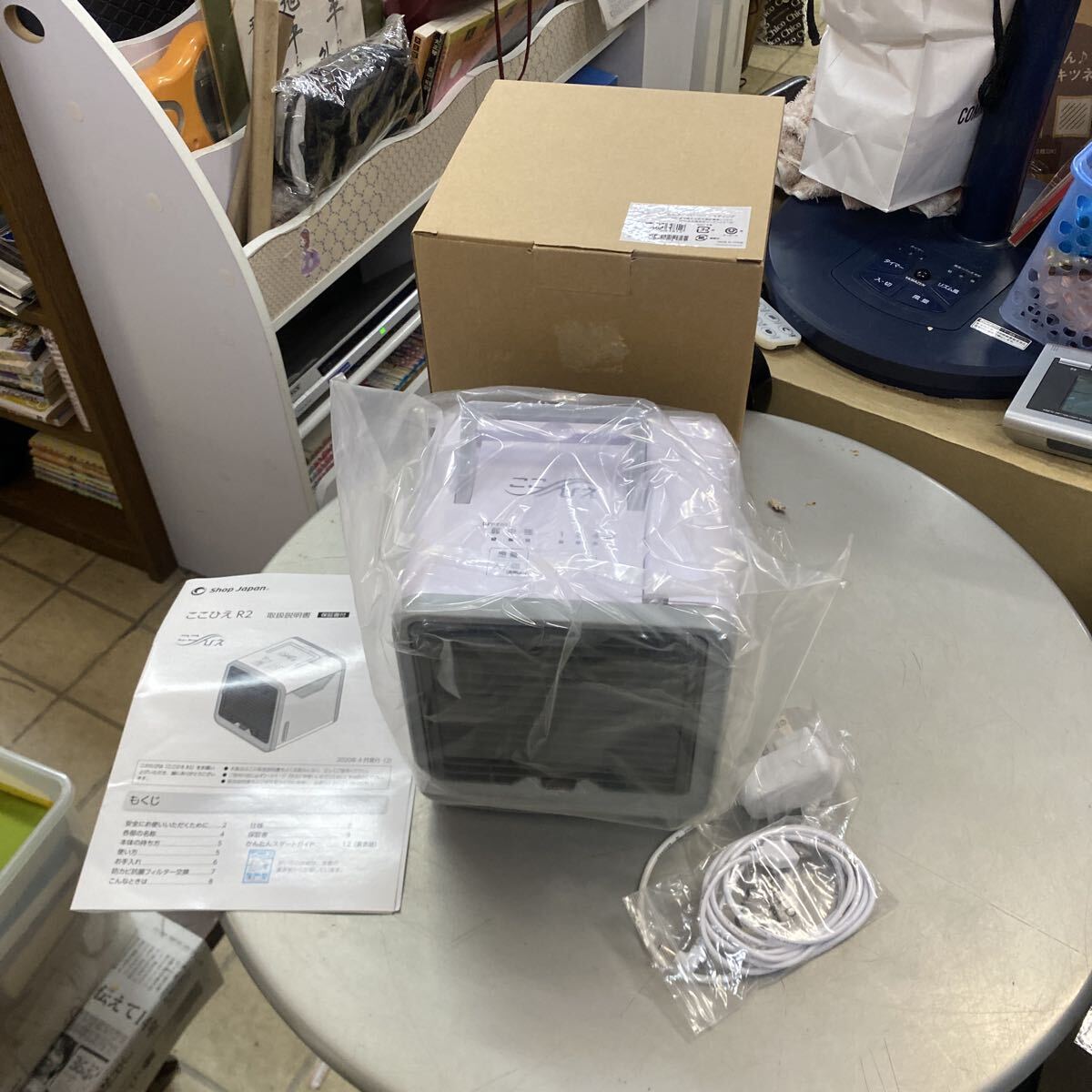 269 ここひえ R2 小型 ショップジャパン 拍卖