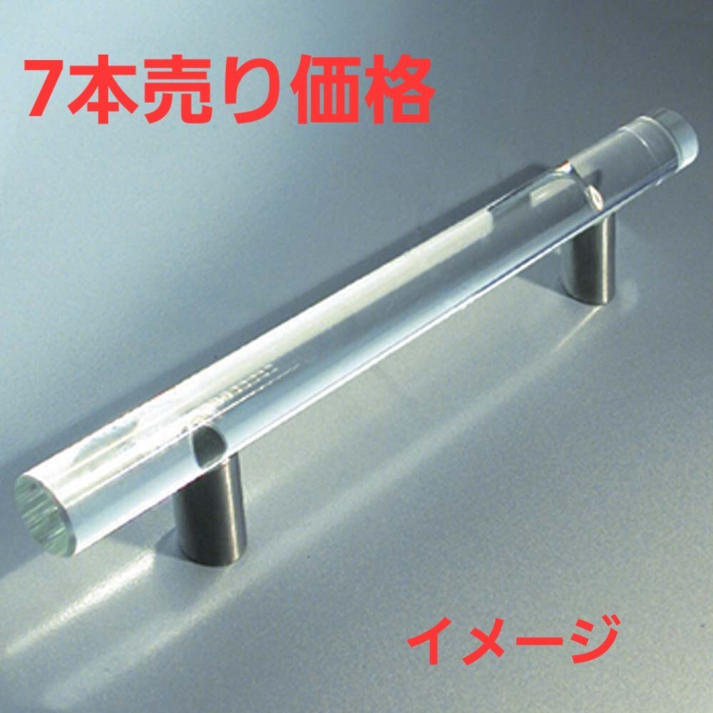 輸入ハンドル 取っ手 ステンレスガラス 180㎜ ×7本売り価格拍卖