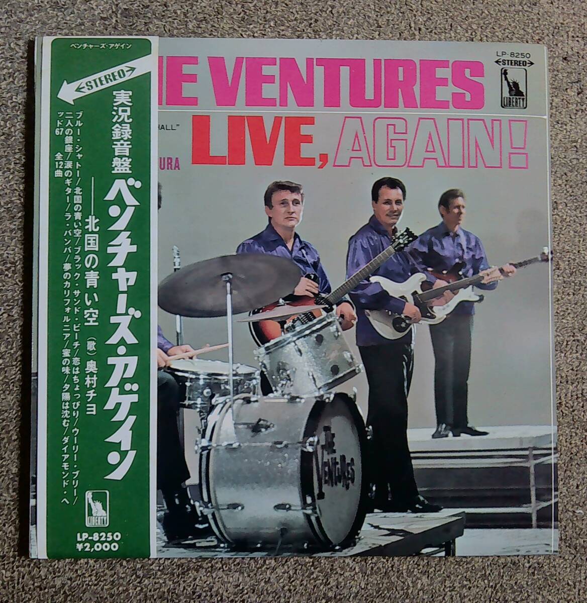 美品 帯付き 実況録音盤 The Ventures ベンチャーズ・アゲイン +奥村チヨ LP-8250 1968年1月 拍卖