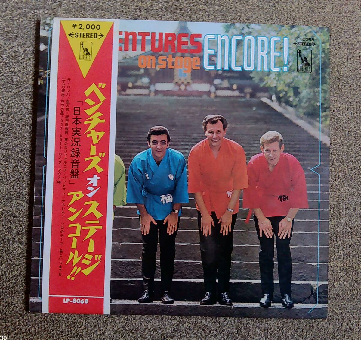 美品 帯付き 日本実況録音 The Ventures ベンチャーズ・オン・ステージ・アンコール LP-8068 1967年1月 拍卖