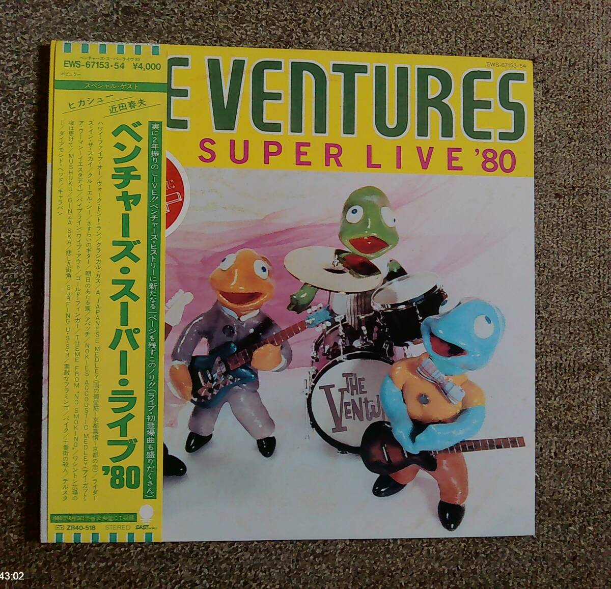 美品 帯付き 2枚組 The Ventures ベンチャーズ スーパー・ライブ'80 EWS-67153~4 1980年9月拍卖