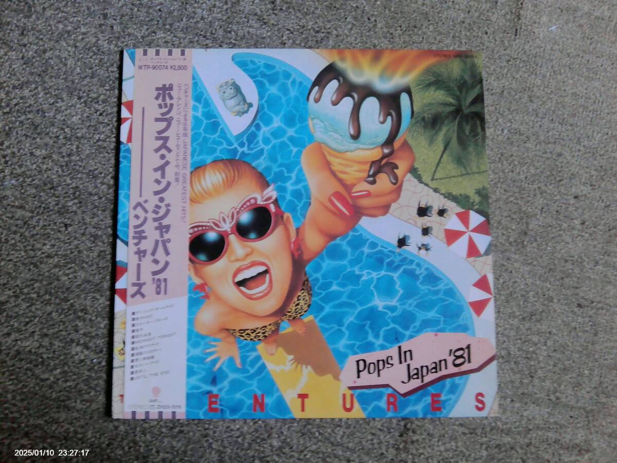 美品 帯付き 来日記念盤 ベンチャーズ The Ventures  ポップス・イン・ジャパン'81 WTP-90074 1981年8月拍卖