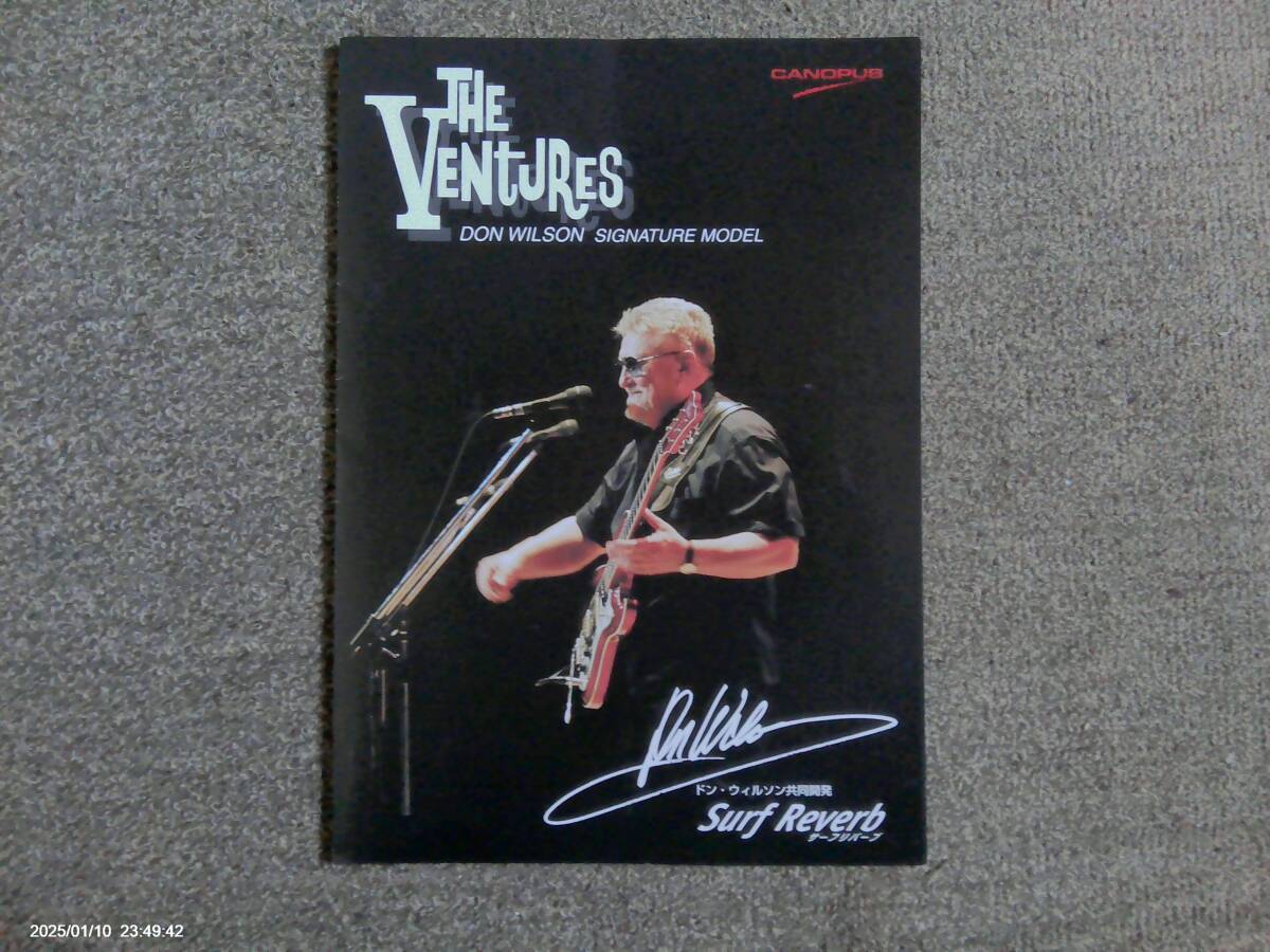 美品 CANOPUS ドン・ウィルソン( ベンチャーズ )共同開発アンプ Surf Reverb カタログ拍卖