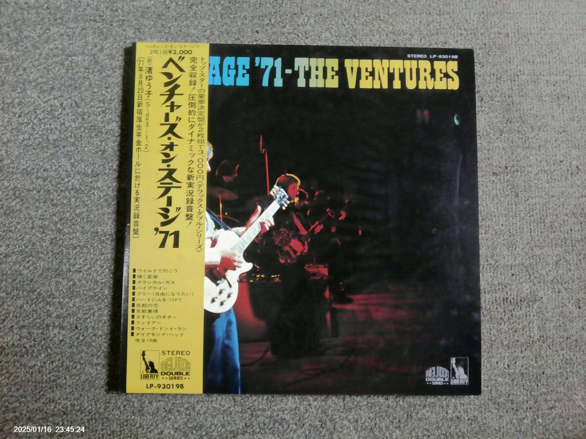 美品 帯付き 2枚組 実況録音 The Ventures ベンチャーズ オン・ステージ’71 LP-93019B 1971年11月拍卖