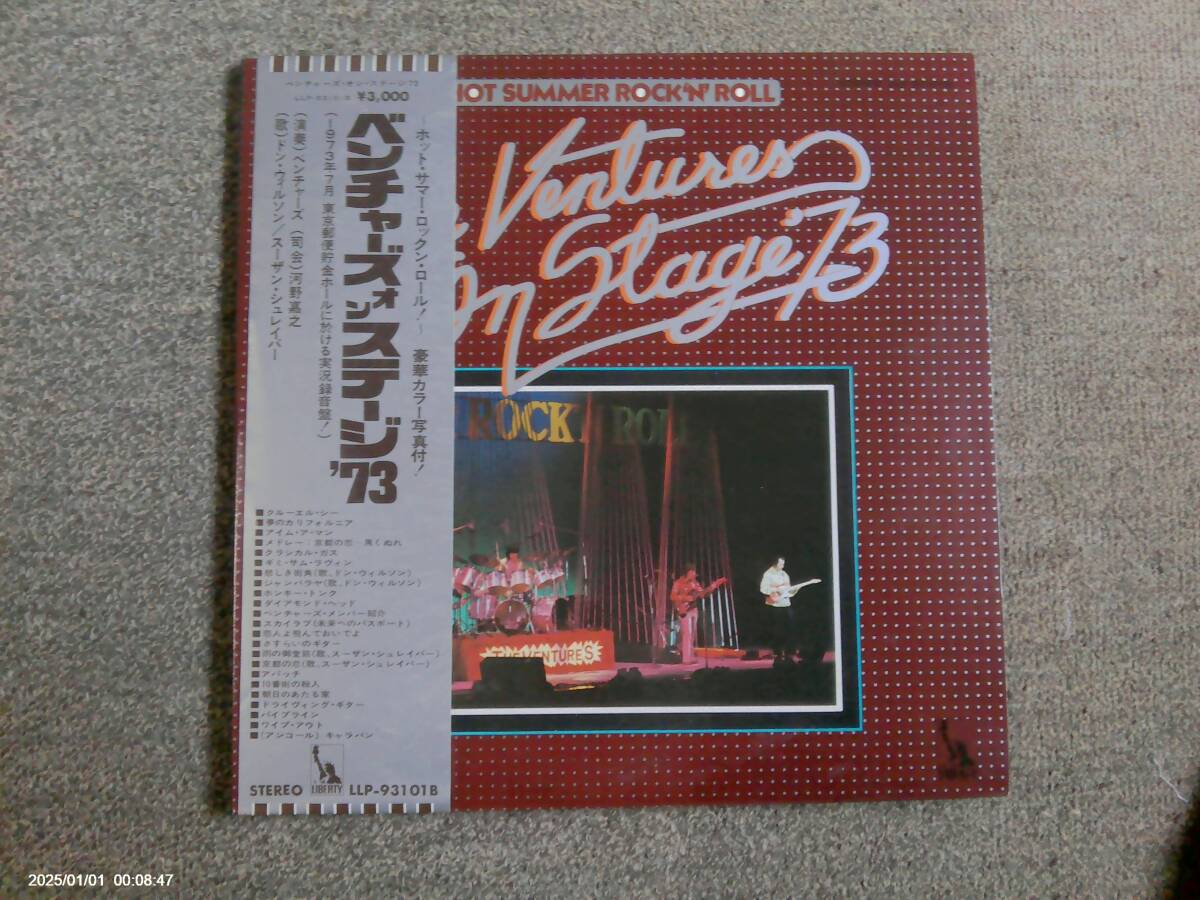 美品 帯付き 2枚組 実況録音 The Ventures ベンチャーズ オン・ステージ’73 LP-93019B 1973年9月拍卖