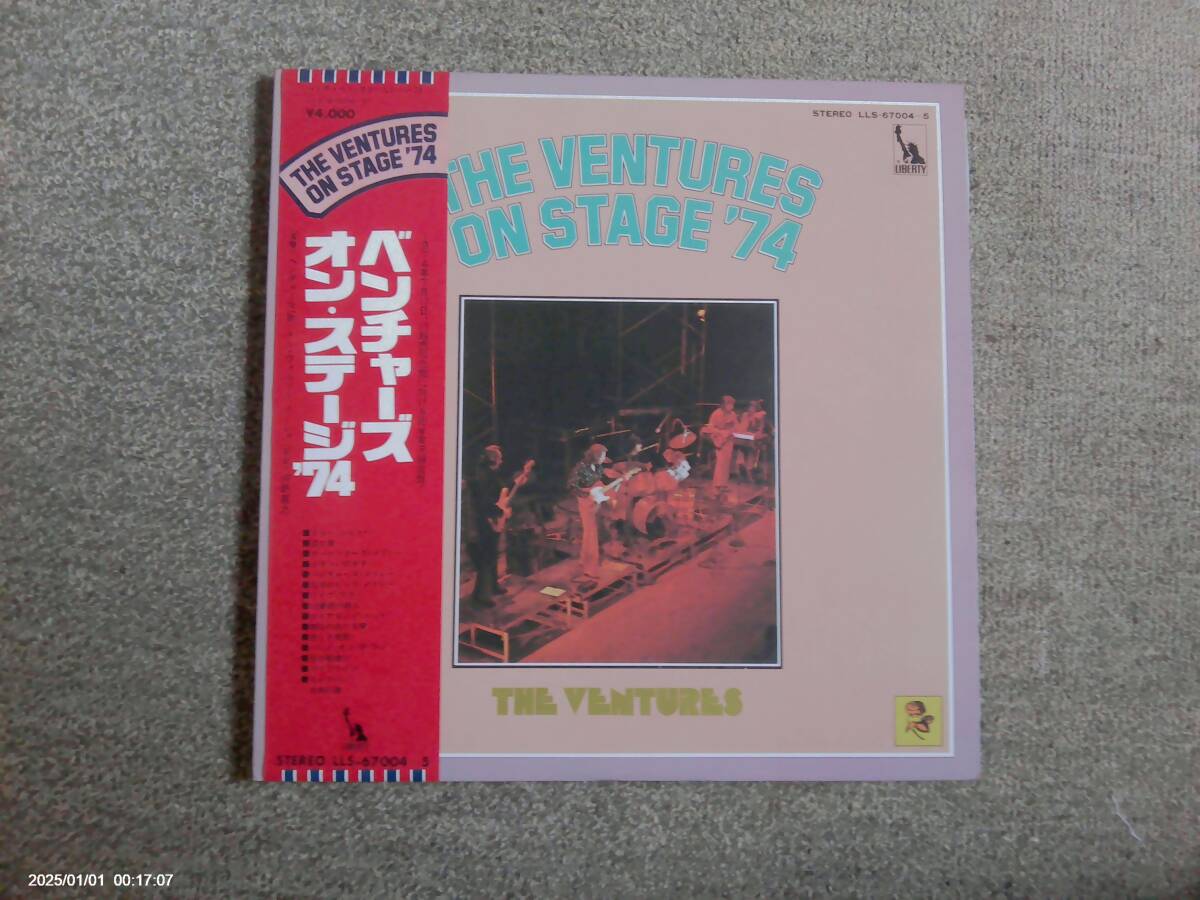 美品 帯付き 2枚組 実況録音 The Ventures ベンチャーズ オン・ステージ’74 LLS-67004~5 1974年10月拍卖