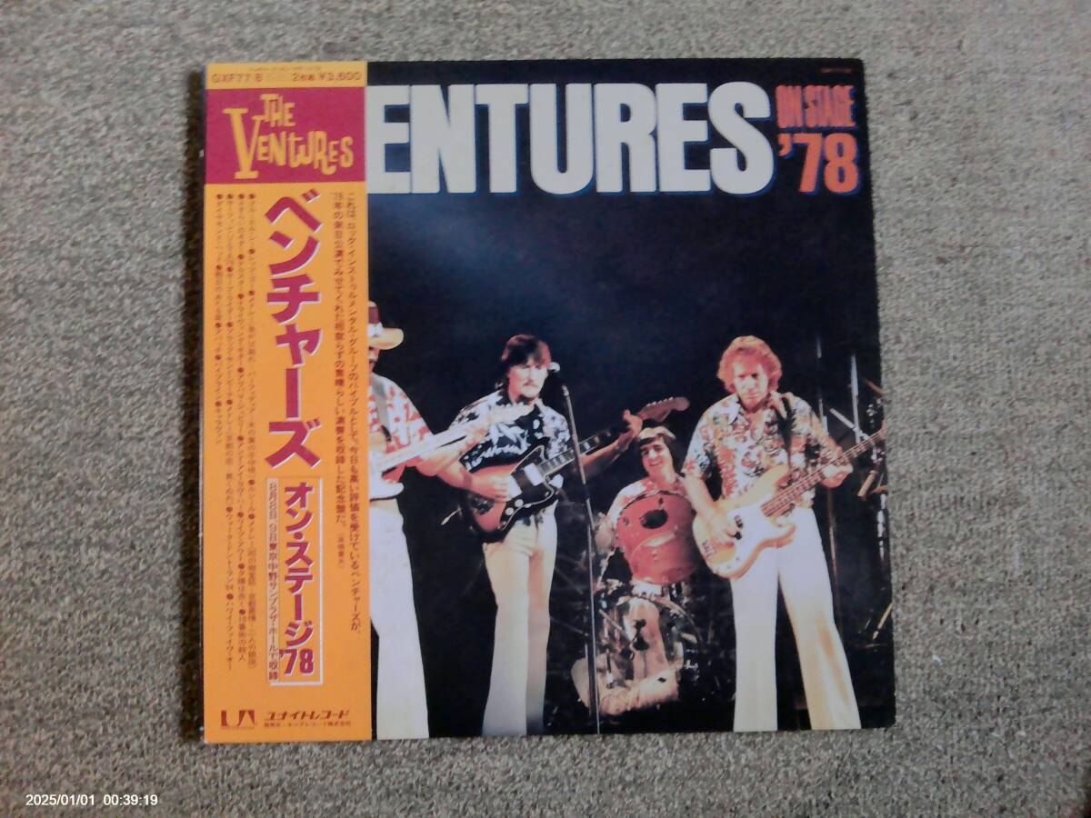 美品 キング盤 帯付き 2枚組 The Ventures ベンチャーズ ライヴ・イン・ジャパン'78 GXF77~8 1978年12月拍卖