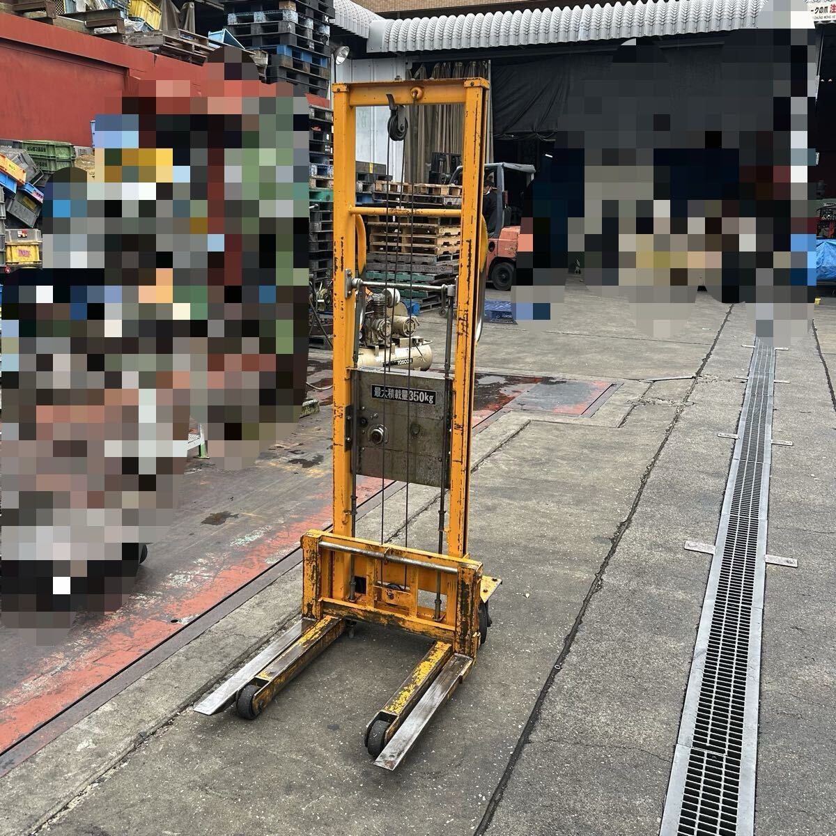 T2337 ヨドノ リフター 運搬 最大積載量350kg 最高位151cm 最低位8cm ストッパー付き拍卖