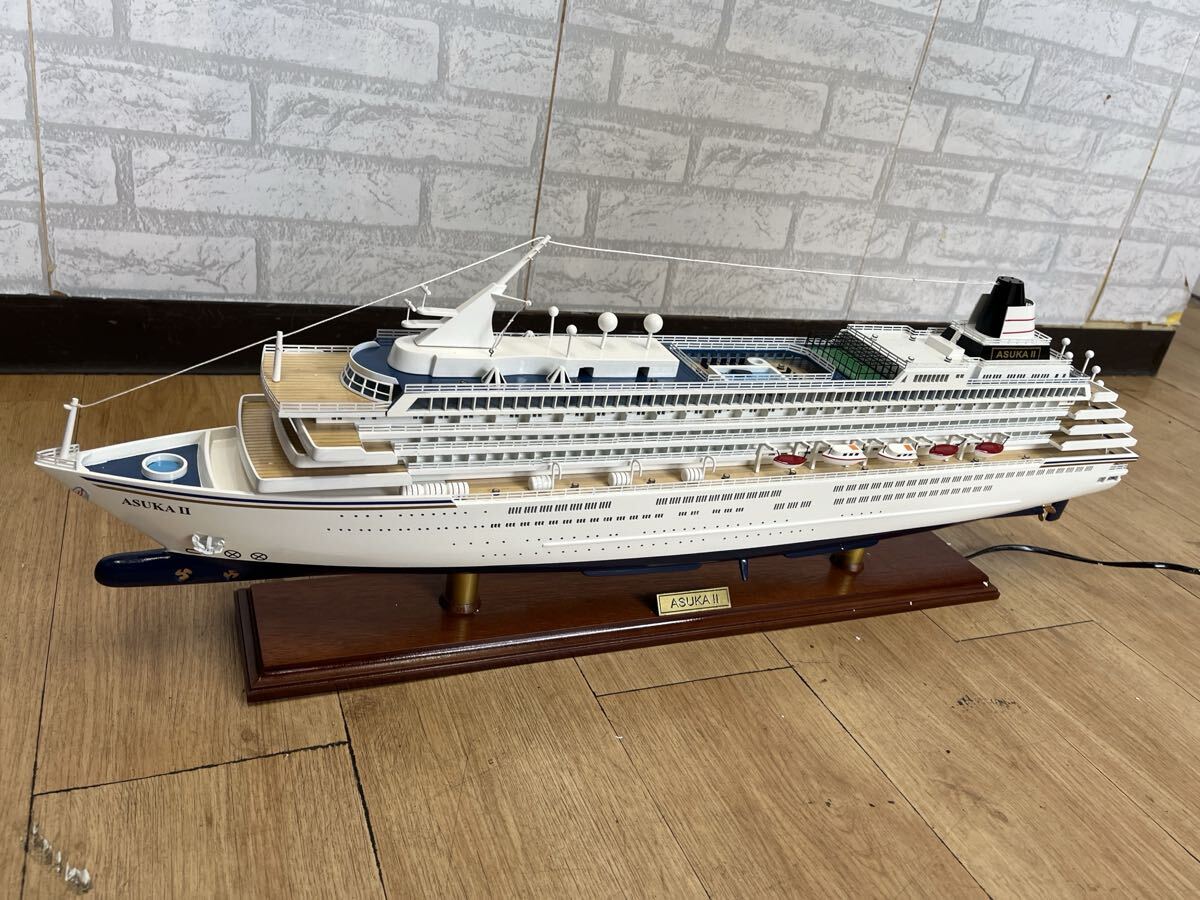 豪華客船 飛鳥Ⅱ 完成品 大型模型 80cm ライトアップ ASUKAⅡ 300/1拍卖
