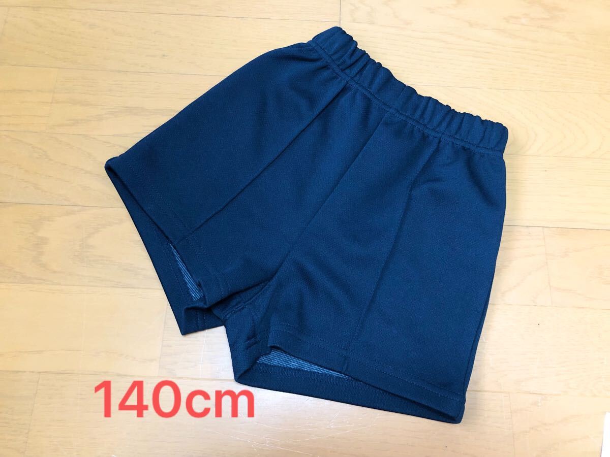 美品 ⑧ 着用数回 140 cm 半ズボン 体操服 制服 男の子 女の子 ズボン 小学生 発表会 ベビー 服 キッズ フォーマル 式 スクールパンツ 紺拍卖