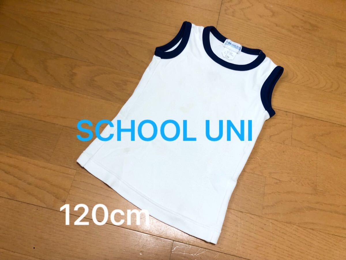 120 cm 「 UNI 」 ノースリーブ ランニング 体操服 体操着 スポーツ 制服 男の子 女の子 小学生 幼稚園 ベビー 服 キッズ スクール 紺 拍卖