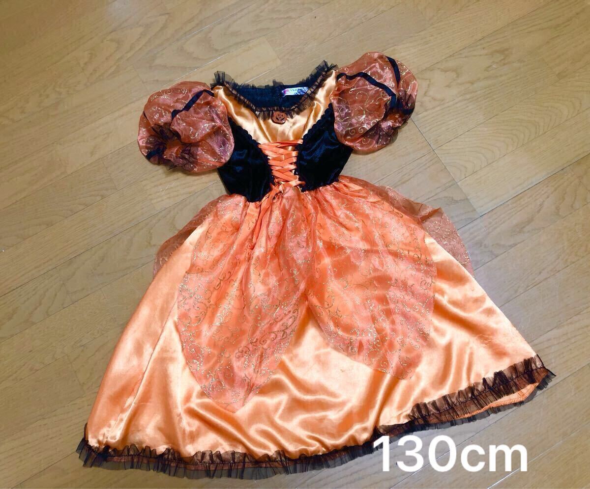 130cm 「 Vague Fashion 」 ドレス ワンピース 女の子 発表会 ベビー 服 キッズ こども ブランド パーティ ハロウィン コスプレ 仮装 高級拍卖