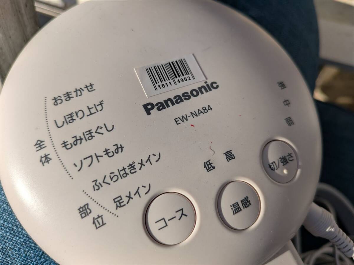 電源部分ないため ジャンク 現状品 パナソニック フットマッサージャー レッグリフレ ヒーター機能搭載 10114902-45702拍卖