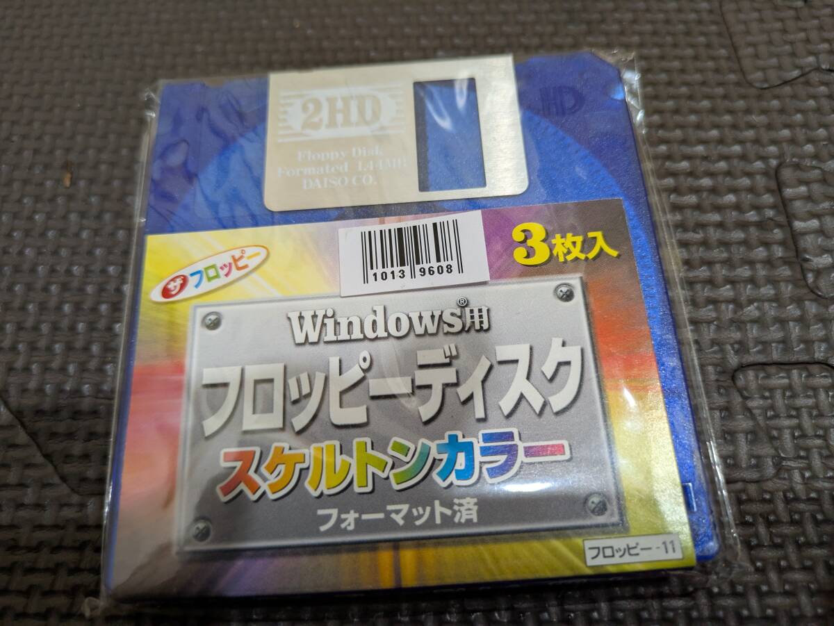 3.5インチ フロッピ-ディスク 3枚 10139608-45935拍卖