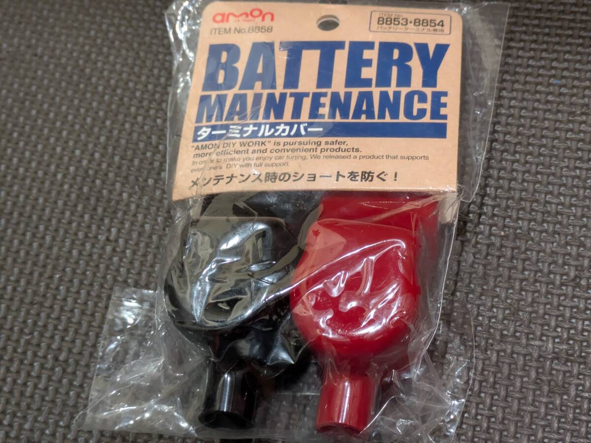 ターミナルカバー 8858 10140154-459942拍卖