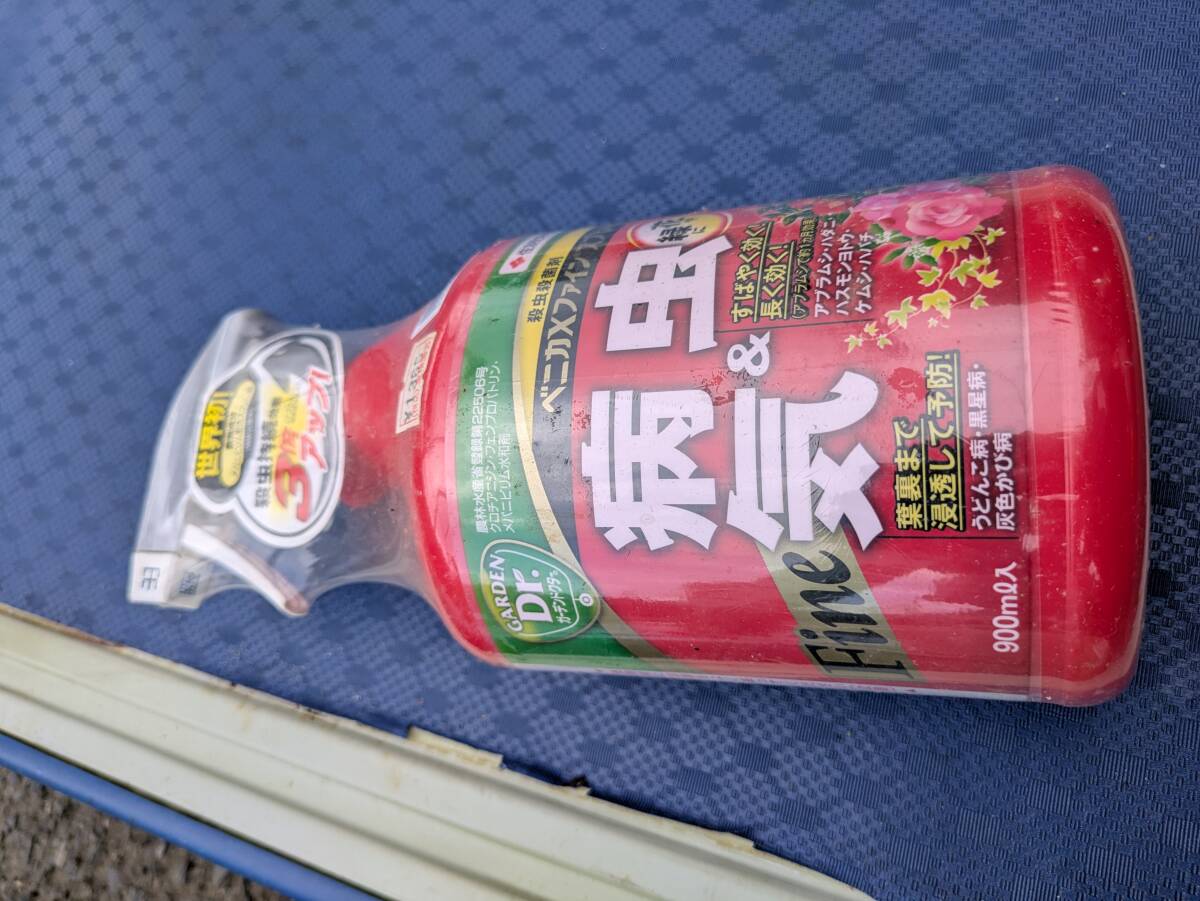 殺虫殺菌剤 現状品 10141236-45949拍卖