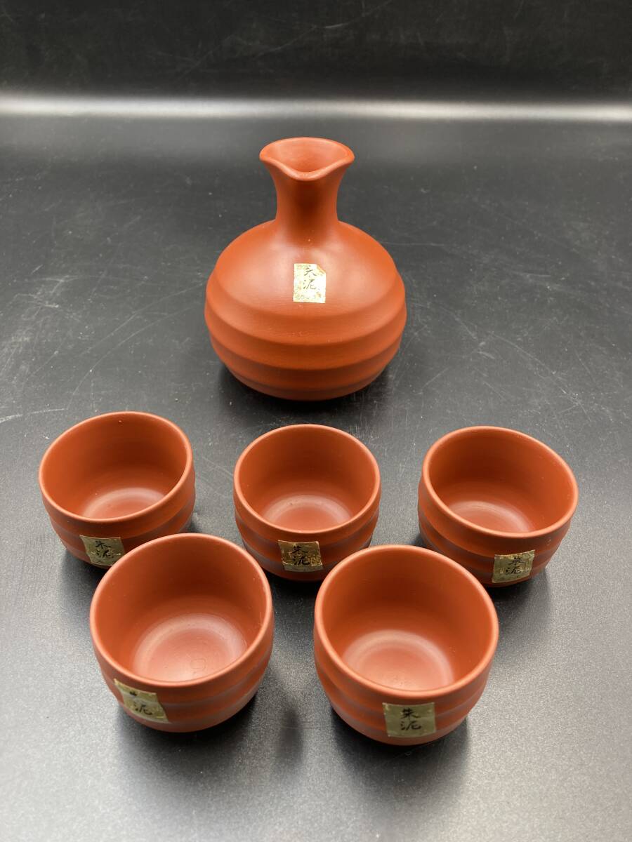 朱泥 庫山窯 酒器 セット売り 中古 美品 現状品 5客 酒器揃え 徳利 1個 お猪口 5個 三彩 おちょこ ぐい呑み *B1153-6*拍卖