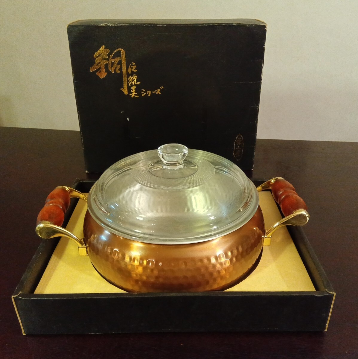 栄山堂 伝統美シリーズ ジャンボカレーポット 未使用拍卖