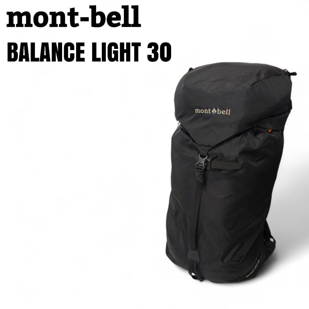 mont-bell モンベル バランスライト30 リュック30L 1123881拍卖