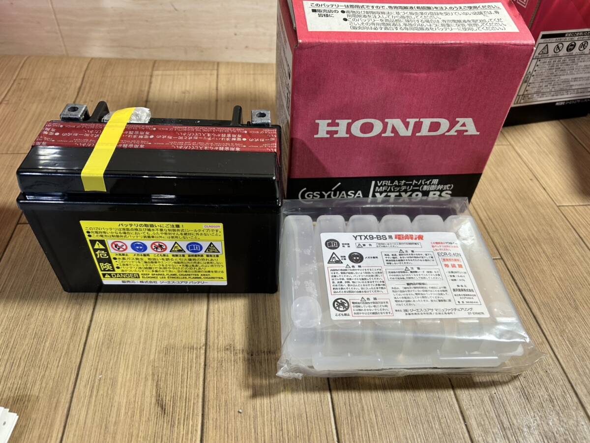 2525A12-6 ホンダ純正 ウィングマーク 箱 GSユアサ GS YUASA バッテリー YTX9-BS 未使用 保管品拍卖