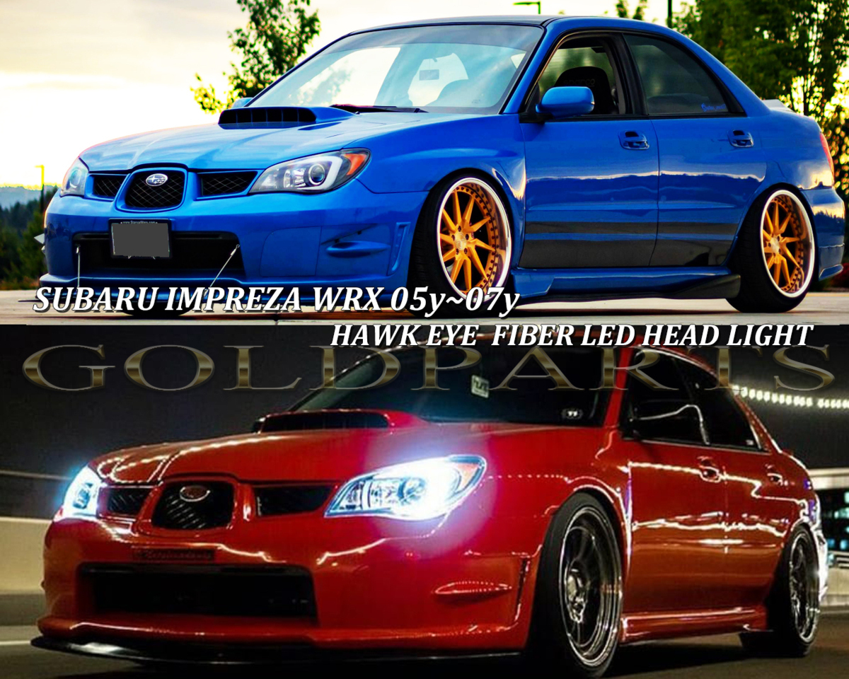 新品【正規品】スバル GG/GD系 後期  インプレッサ WRX /スポーツワゴン 05y~07y 鷹目 ファイバーLEDヘッドライト 日本光軸拍卖