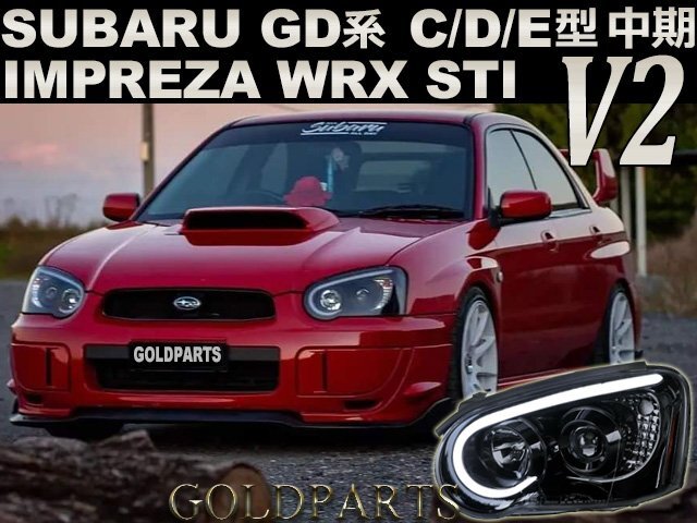 新品 左右セット【正規品】スバル GD系 中期 涙目 インプレッサ WRX STI イカリングLED ヘッドライト 日本光軸 USDM拍卖