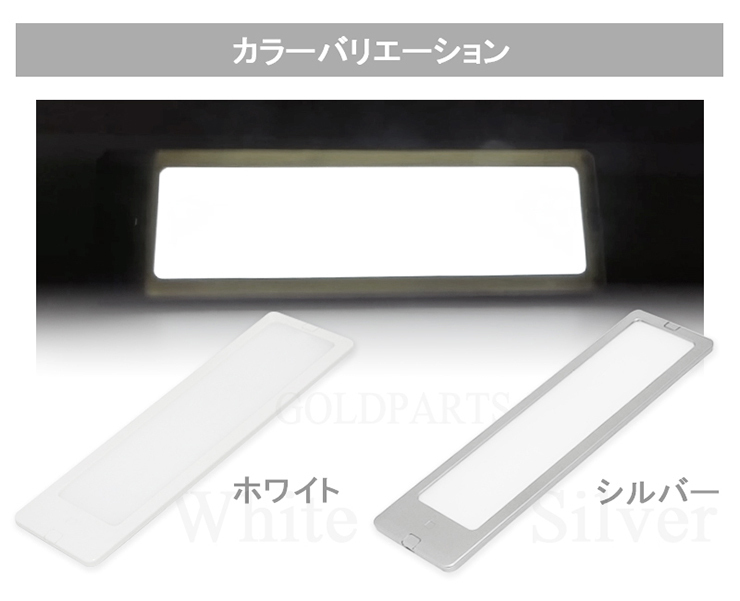 新開発【LEDの粒が見えない独占技術】アルヴェルやキャンピングカーにお勧め スーパースリムフラットLEDパネルライト 12V/24V対応  拍卖