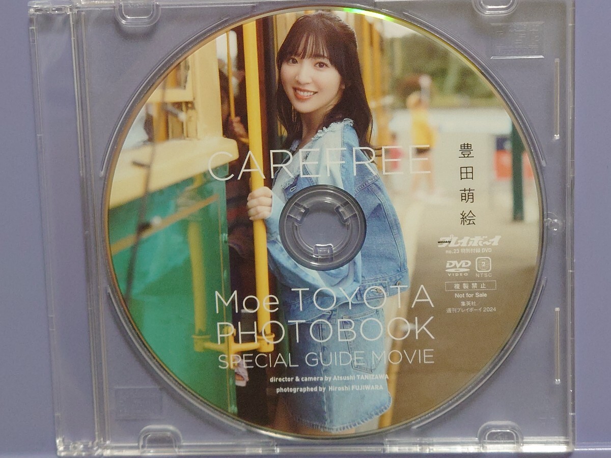 2024 プレイボーイ No.23 特別付録DVD 豊田萌絵拍卖