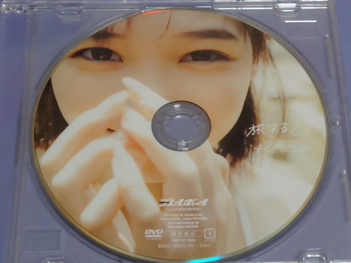 2024 プレイボーイ No.27 特別付録DVD 紀内乃秋拍卖