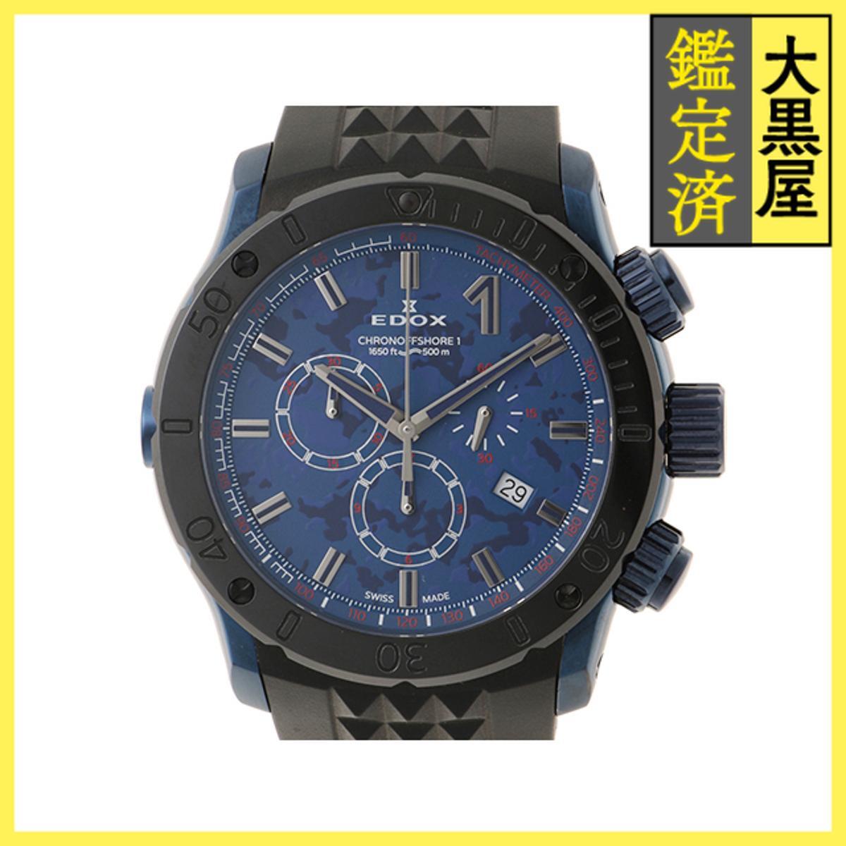 EDOX エドックス クロノオフショア1 10221-37BU5-BUM5 SS/ラバー ブルーカムフラージュ 男性用/Men's watches拍卖