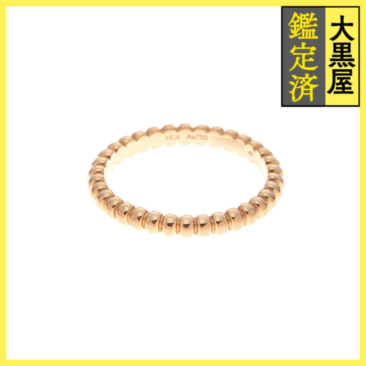Van Cleef & Arpels ヴァンクリーフ&アーペル ぺルレスモール リング 指輪 VCARN33048 PG ピンクゴールド拍卖