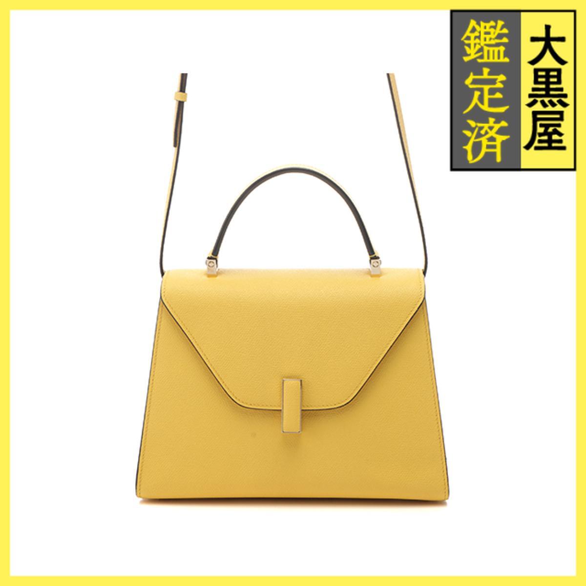 Valextra ヴァレクストラ ミディアム イジィデ バッグ サンシャインイエロー V5E56-28-J-OC カーフスキン 2Wayバッグ拍卖