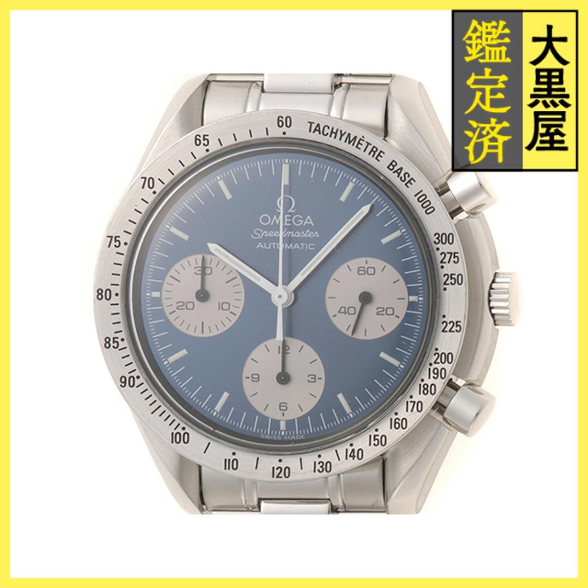 OMEGA オメガ スピードマスター 3510.82.00 SS 自動 ブルー 男性用/Men's watches拍卖