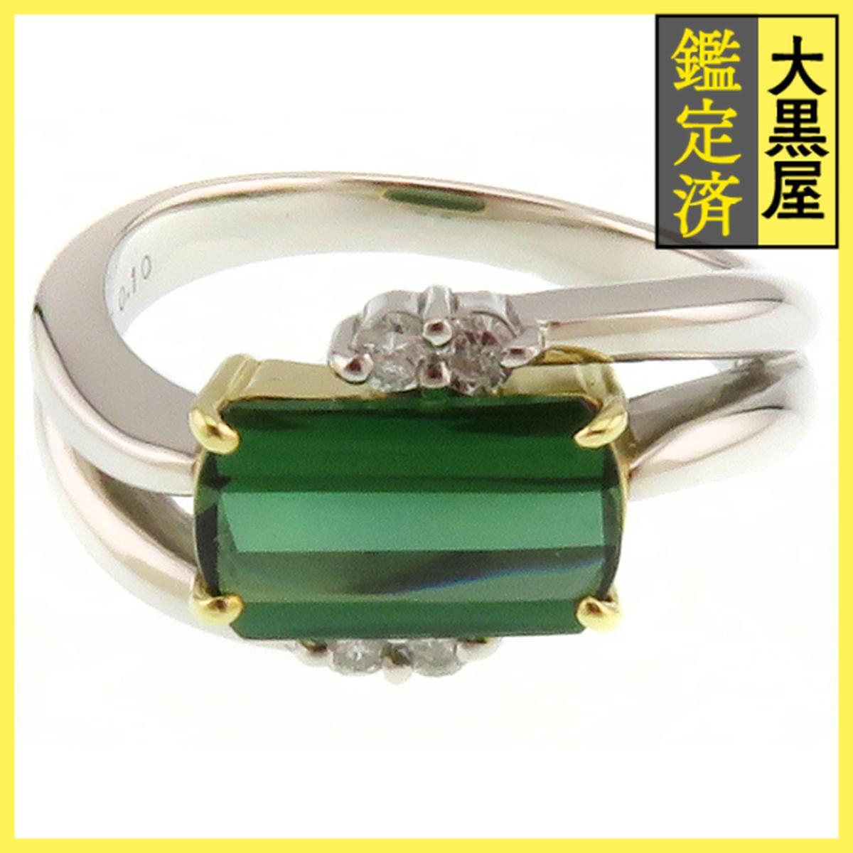 JEWELRY ジュエリー リング 指輪 K18イエローゴール/プラチナ900 グリーントルマリン ダイヤモンド0.10ct 約7.4g 11.5号拍卖