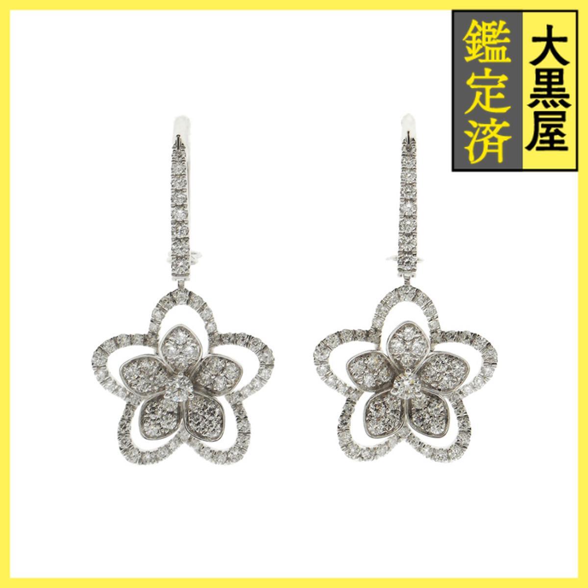 GRAFF グラフ ワイルドフラワーピアス ホワイトゴールド ダイヤモンド 1.09ct 4.8g RGE1668 2143200634137拍卖