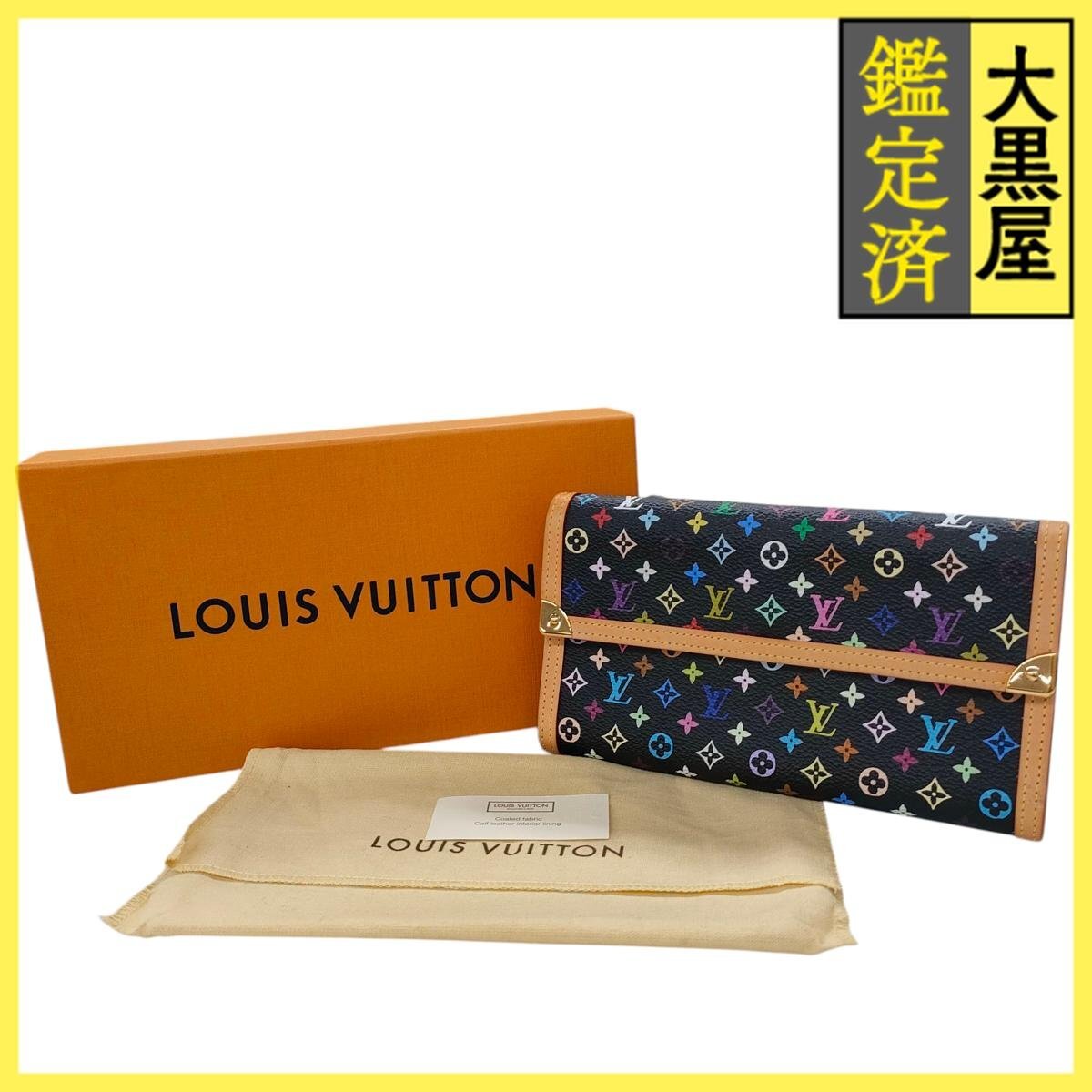 【大黒屋800】LOUIS VUITTON ルイヴィトン マルチカラー ポルト・トレゾール・インターナショナル ブラック 三つ折り 返品交換不可拍卖