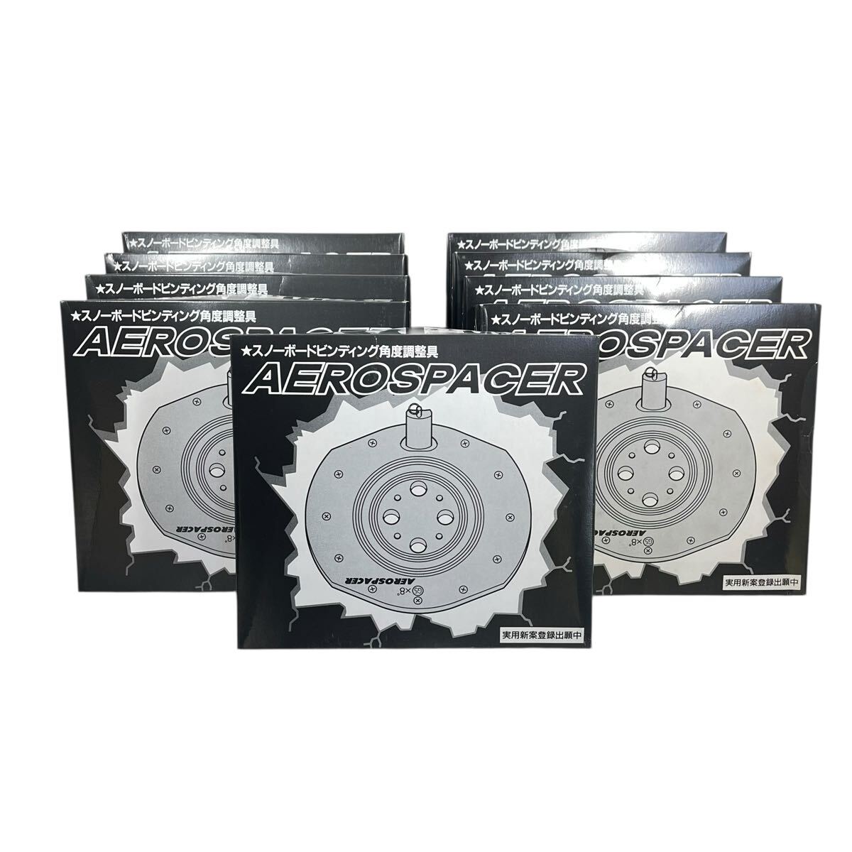 Ye2192cc 未使用品 AEROSPACER エアロスペーサー 9個セットまとめ売り!! スノーボードビンディング角度調整具 4x4/3D対応 拍卖