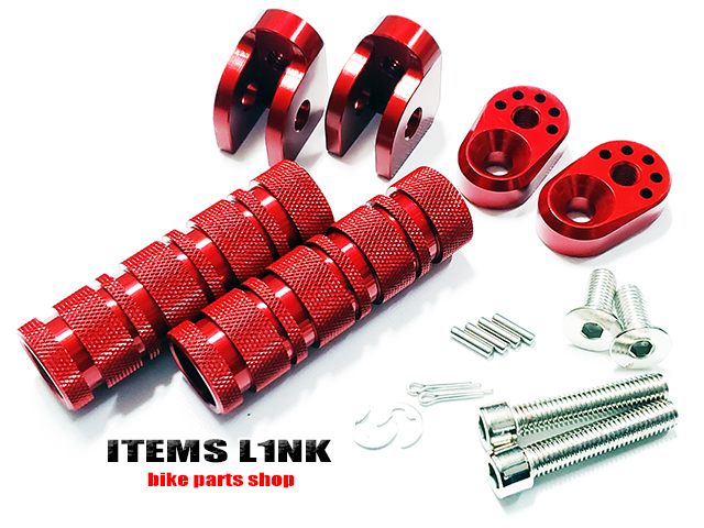 LK8-1RDB アウトレット特価! アルミ マルチステップ GSX-S750 GSX-S1000 SV650 VStorm Vストローム250 DS11A GSX250R GSR250/S 汎用拍卖