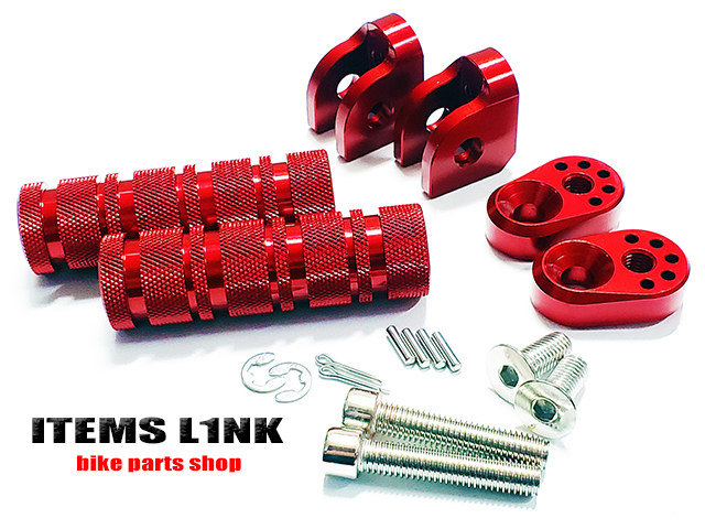 LK8-1RDB アウトレット特価! アルミ マルチステップ NSR80 NSR50/R HC06/AC10 NS-1 91-99 AC12 ドリーム50 DREAM50 97-99 AC15 汎用拍卖