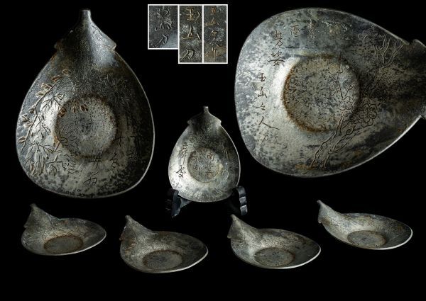 煎茶道具 古錫 茄子型 玉山刀 図替図 錫 茶托 五客拍卖