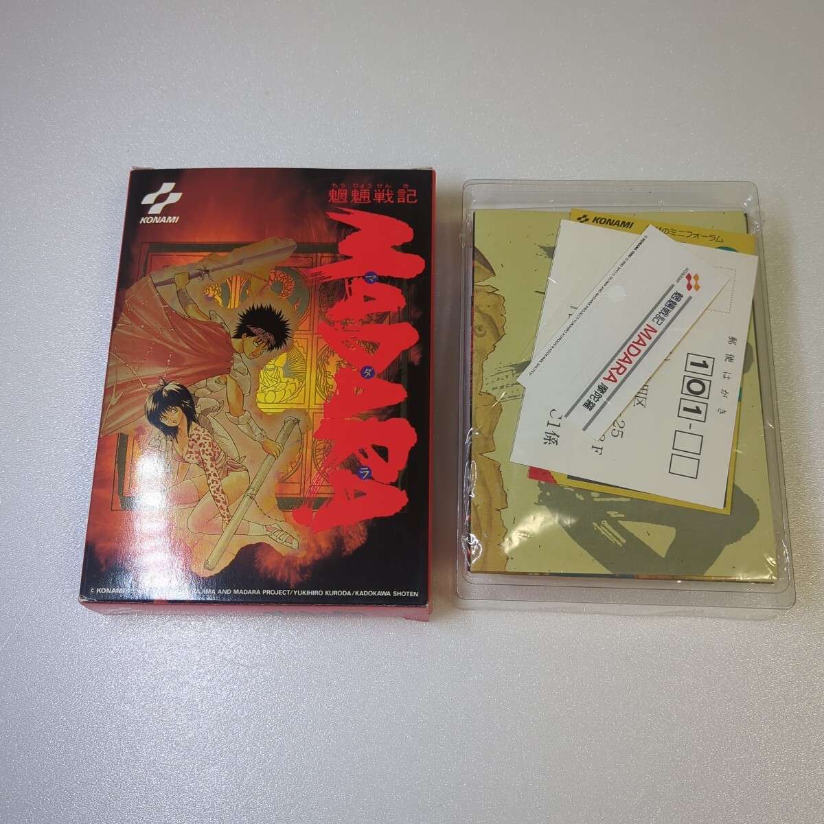 マダラ 魍魎戦記 MADARA ファミコン FC 未使用 開封済拍卖