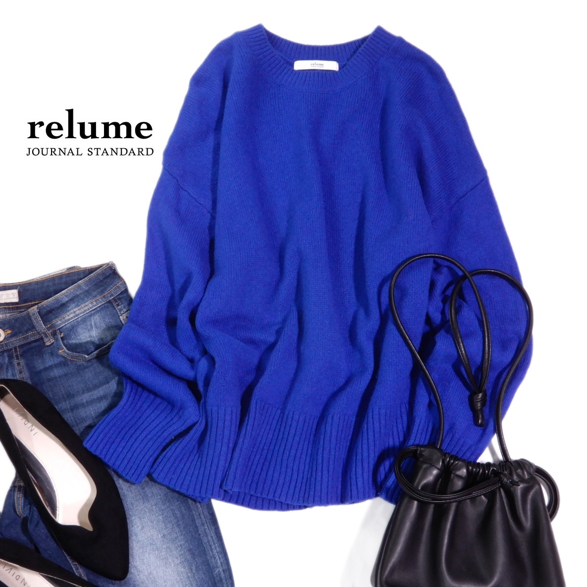 ジャーナルスタンダード relume JOURNAL STANDARD キレイ色☆ハミルトンラムズウール ニット プルオーバー 拍卖
