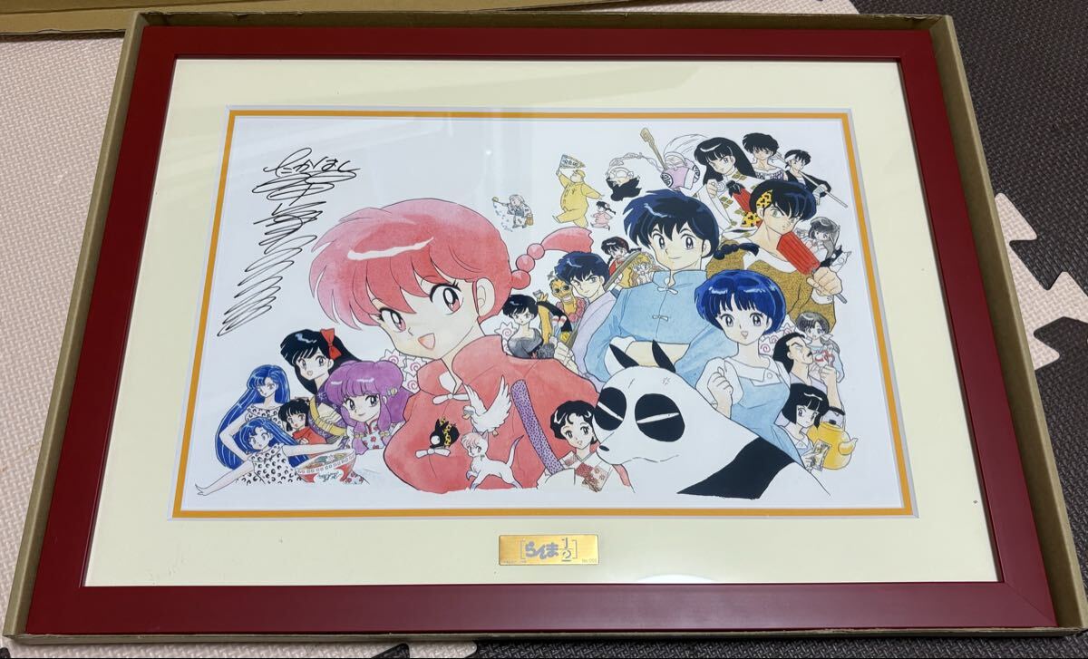 らんま1/2 複製原画 高橋留美子 デジタルサイン入り 額装品拍卖