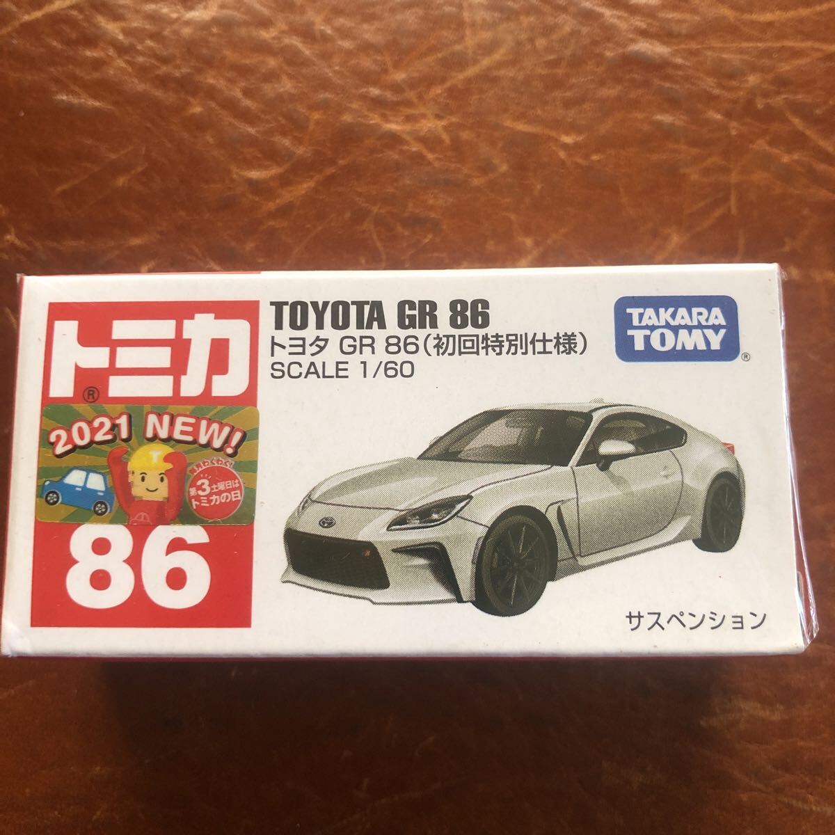 TOYOTA GR 86 初回特別仕様  トミカ tomica拍卖
