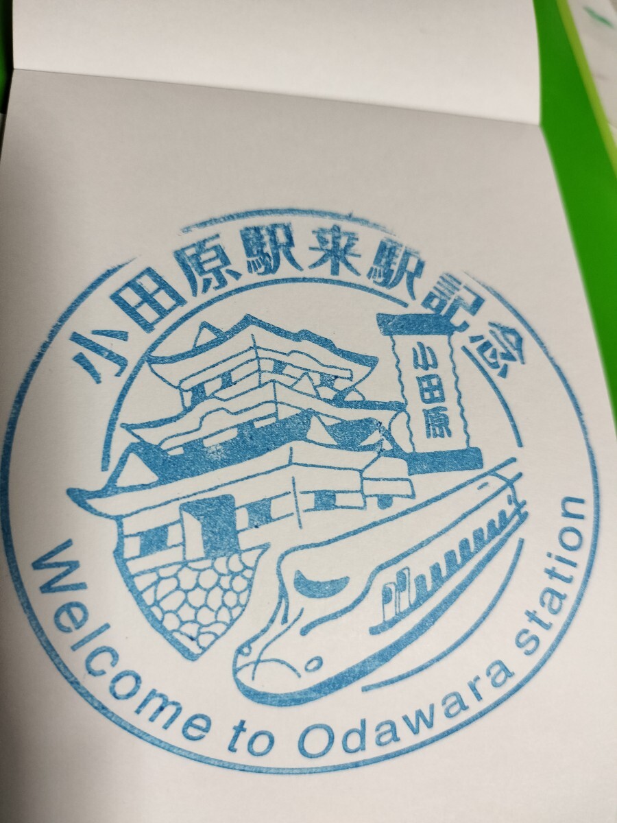 小田原駅 駅スタンプ 新スタンプ 以前のスタンプより大きいです。拍卖