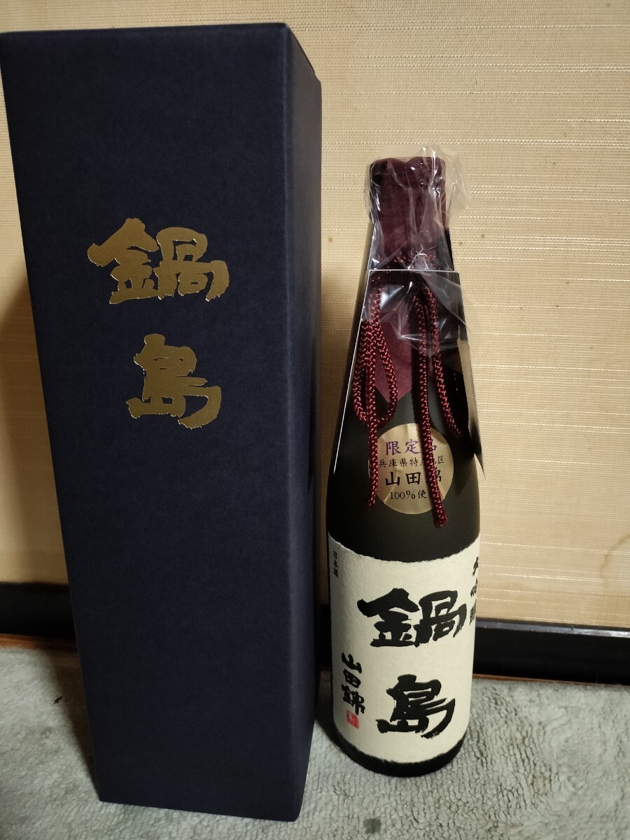 1円 鍋島 大吟醸 720ml 大人気酒造 化粧箱付 最高級酒 2025.09最新製造 兵庫県特A地区山田錦拍卖