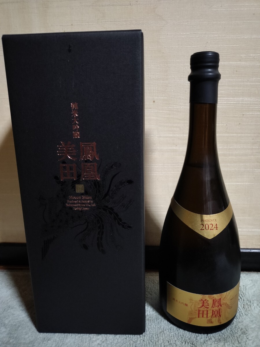 1円 鳳凰美田 純米大吟醸 愛山 ゴールドフェニックス 750ml 化粧箱付き 氷温雫酒 2025.10製造拍卖