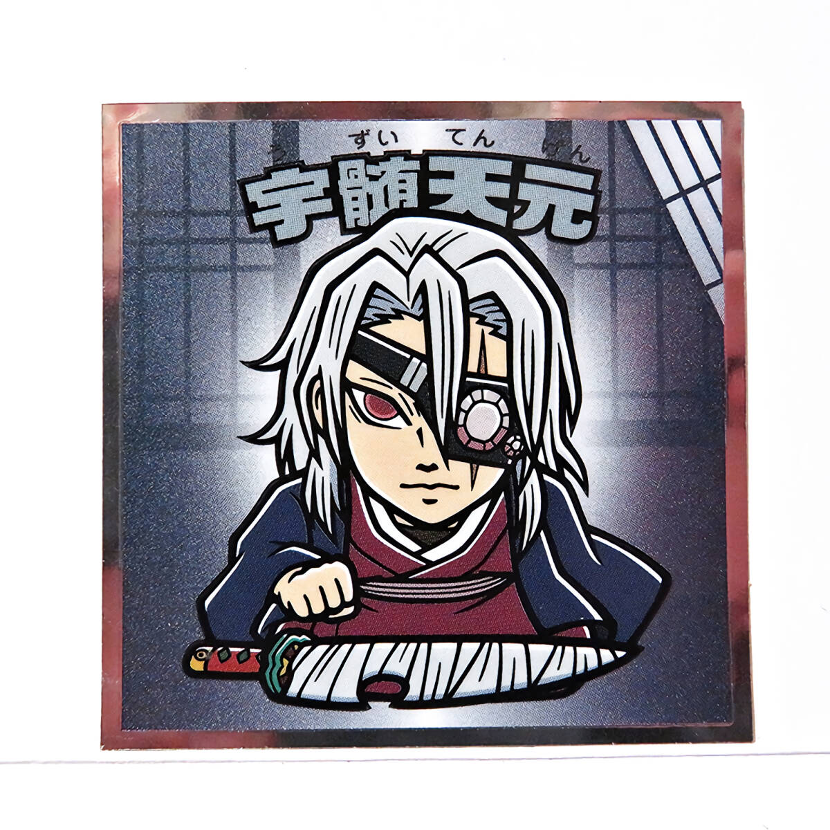 No.12 宇髄天元 鬼滅の刃マンチョコ 無限城編拍卖