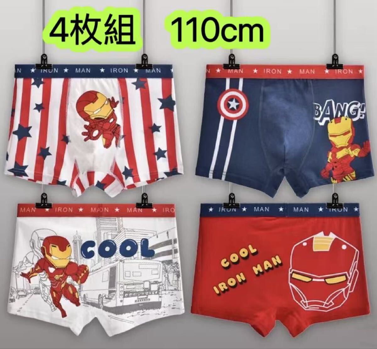 4枚組110 男の子ボクサーパンツ ブリーフ 男の子下着綿 コットン肌着 68号拍卖